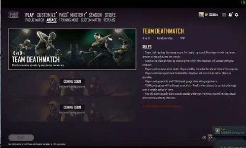 pubg3.7最新爆料,全新爆料揭示游戏革新与升级