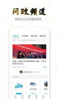 澎湃新闻爆料平台电话,揭开事件真相的神秘桥梁